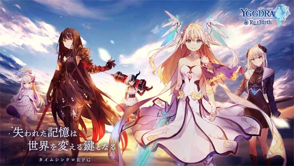 圣剑同盟重生国际版2025图1