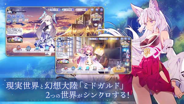 圣剑同盟重生国际版2025图4