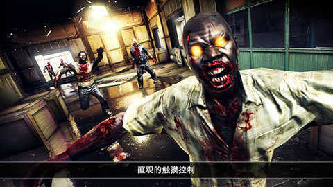 死亡扳机2离线版图1