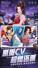 全明星激斗最新版图2