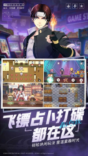 全明星激斗最新版图3