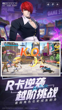 全明星激斗最新版图4
