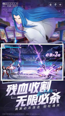 全明星激斗最新版图5