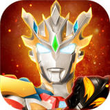 奥特曼宇宙英雄1.0.6版本