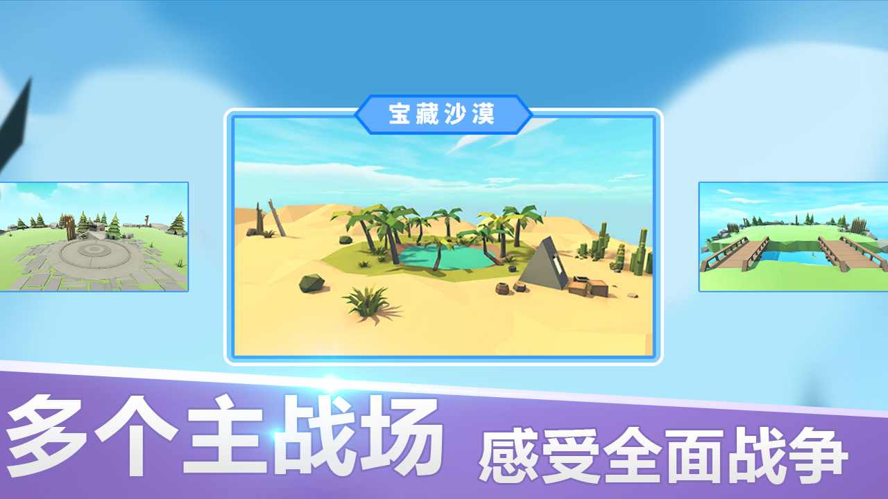 全面战争模拟器手机版(1)