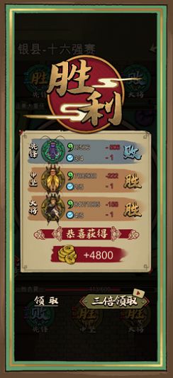 蛐蛐也疯狂游戏2025 图1