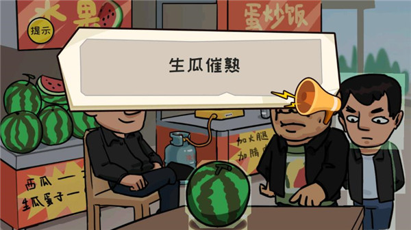 抖个大包袱版图3