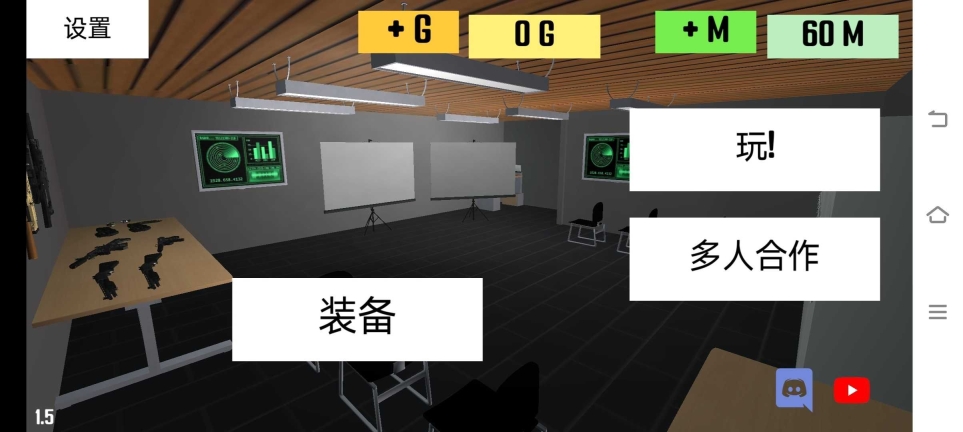 CQB项目突破2汉化游戏最新版截图2