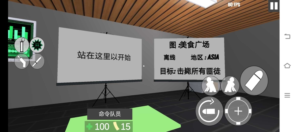 CQB项目突破2汉化游戏最新版截图3