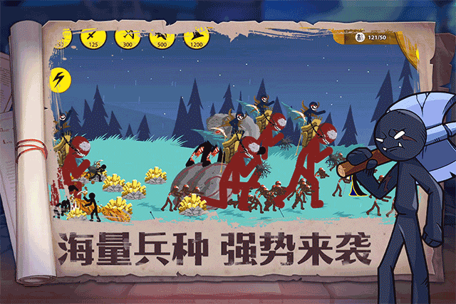 火柴人奇袭mod菜单版1