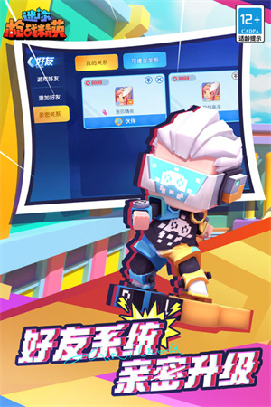 迷你枪战精英全部武器版图3