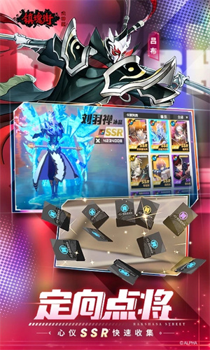 镇魂街武神躯  最新版(4)