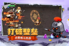跑酷勇者MOD  最新版图1