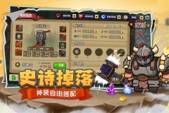 跑酷勇者MOD  最新版图2