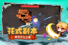 跑酷勇者MOD  最新版图4