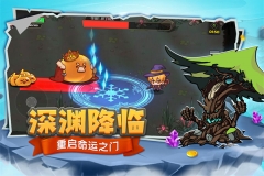 跑酷勇者MOD  最新版图5