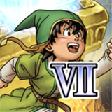 勇者斗恶龙7安卓汉化版 1.0.0