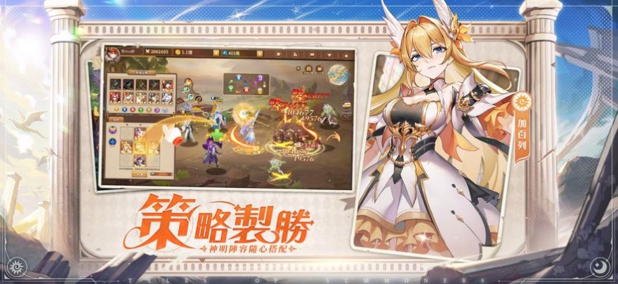 神明召唤师击杀吸血鬼游戏