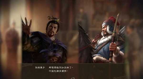三国志14威力加强版单机版