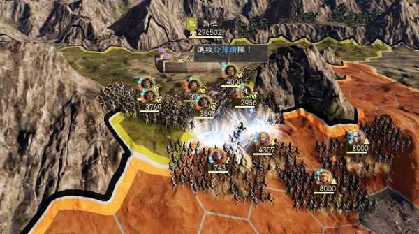 三国志14威力加强版单机版