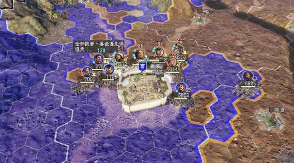 三国志14威力加强版单机版