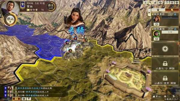 三国志14威力加强版单机版