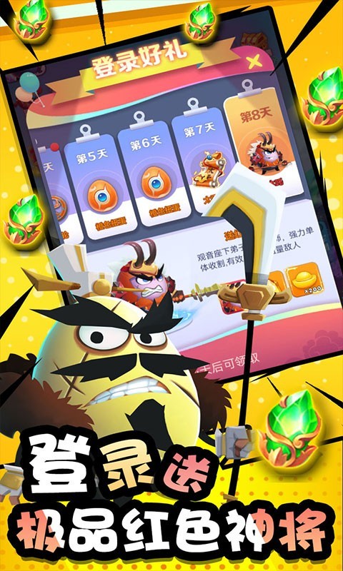 风暴之眼2025(4)