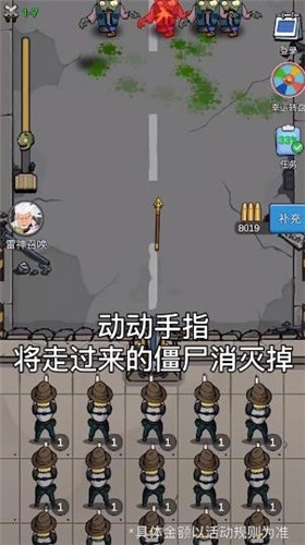 末日大作战红包版(2)