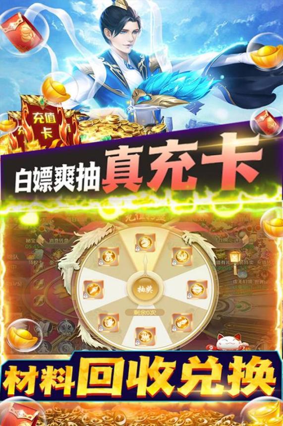 天仙道之山海经(2)