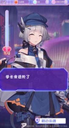 校花养成物语(1)
