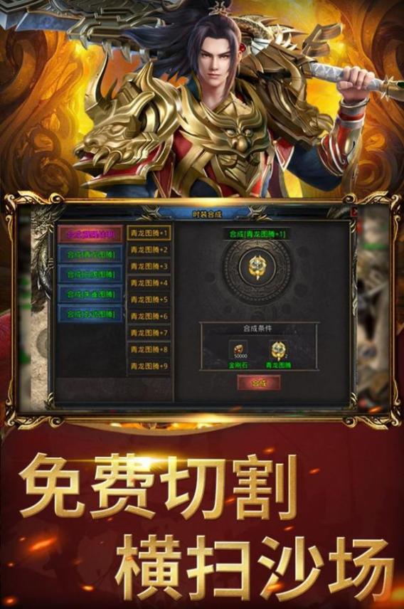 屠龙圣域之万古九幽正版(1)