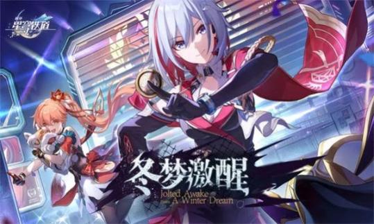 星球轨道崩坏游戏图1