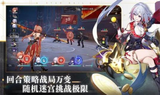 星球轨道崩坏游戏图2
