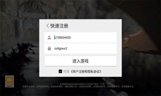 六道仙术传承官网版图3