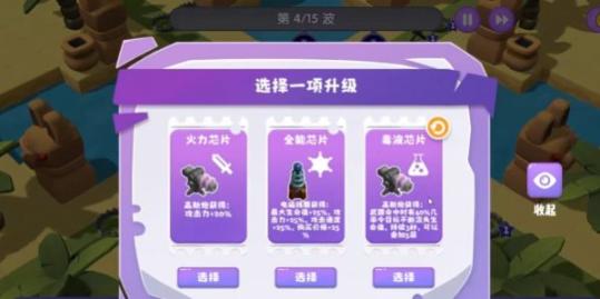 晶石守护者免广告版 (1)