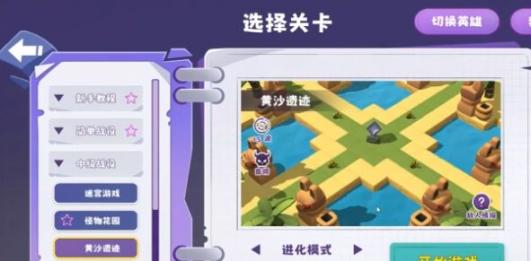 晶石守护者免广告版 (2)