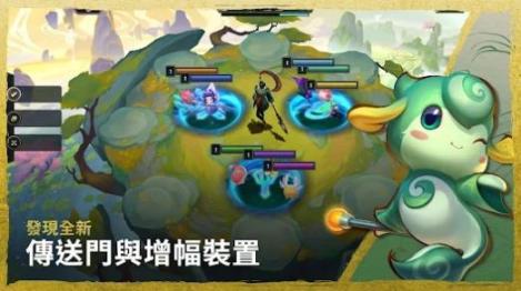 联盟战棋彩墨书话