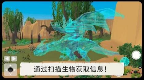 神话与传说游戏图1