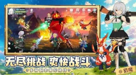 童话奇旅游戏官方版图1