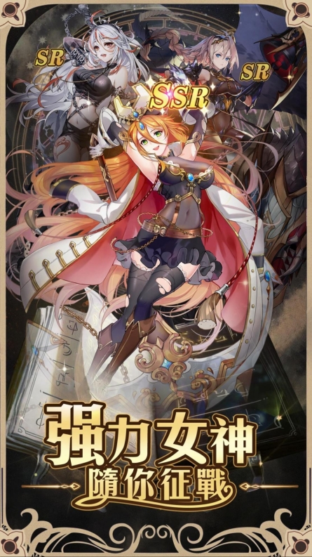 彼女与谜题安卓版图2