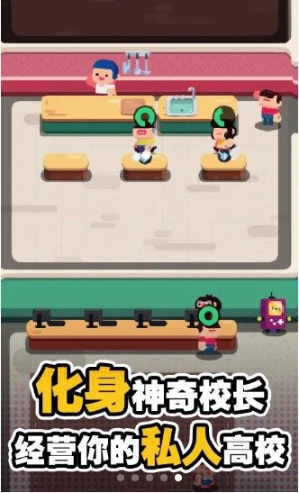 我的培训学校1.19apk最新手机版图2