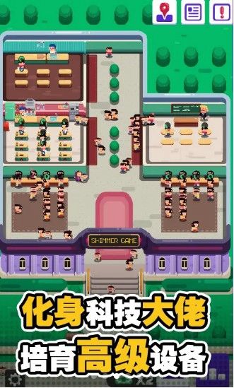 我的培训学校1.19apk最新手机版图3