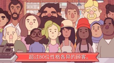 美味披萨游戏中文免费版截图3