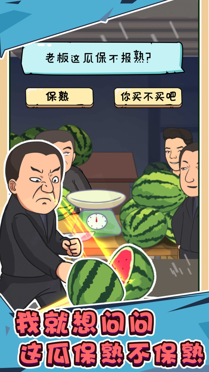 抖个梗安卓最新版(1)