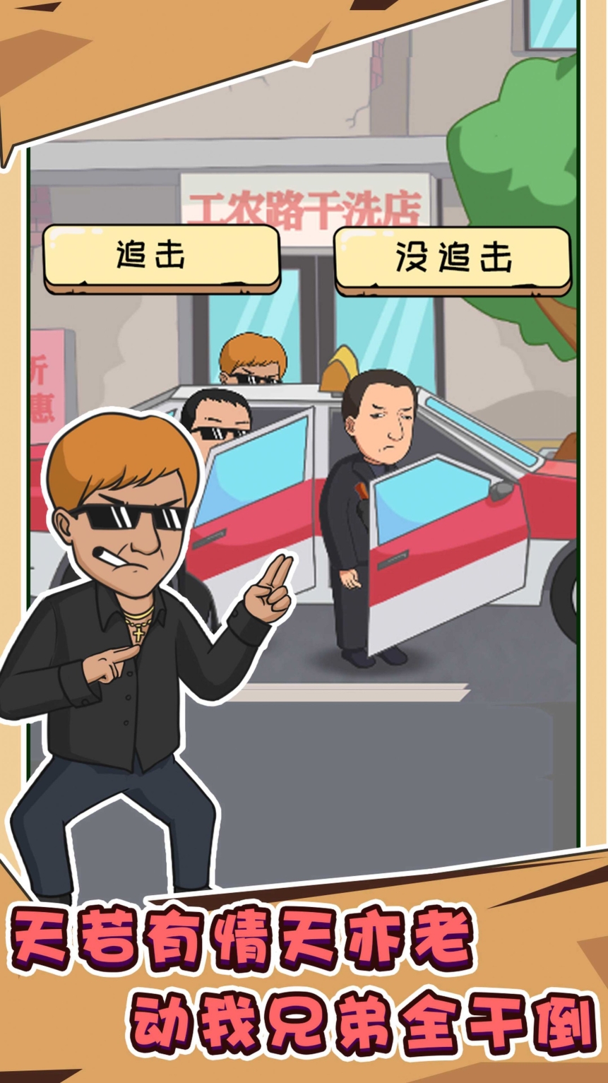 抖个梗安卓最新版(3)