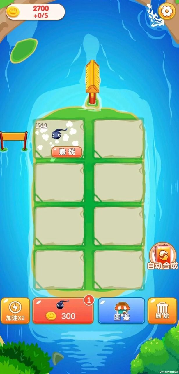 合成多多游戏图2