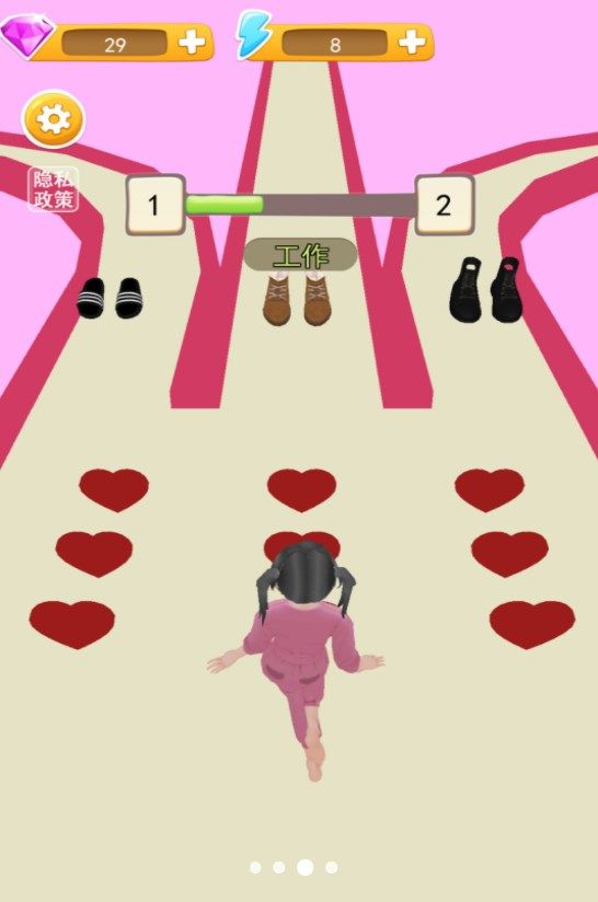 大妹子向前冲游戏(3)