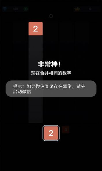2025开怀碰游戏图2