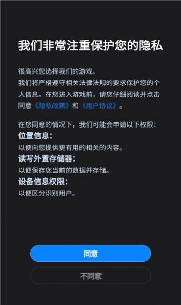 2025开怀碰游戏图3
