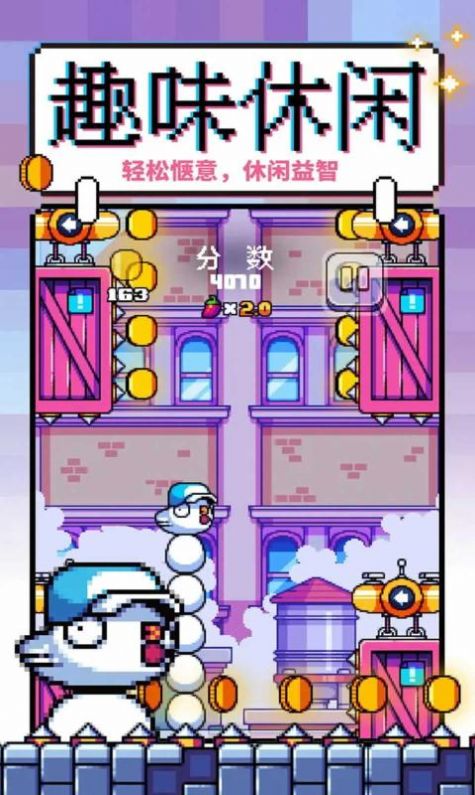 咕咕鸡向上冲游戏安卓版